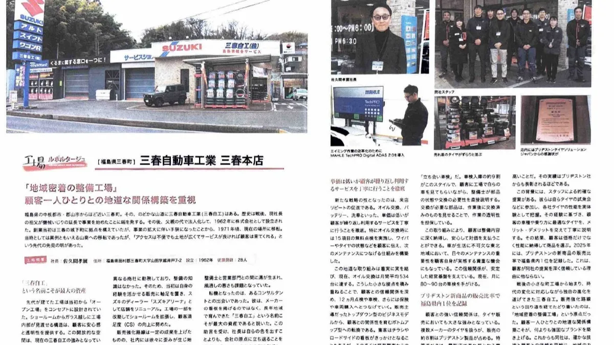 🚗✨嬉しいお知らせ!✨🚗